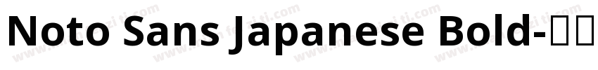 Noto Sans Japanese Bold字体转换